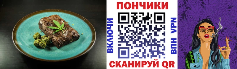 Canna-Cookies конопля  Купить закладки  Карталы 