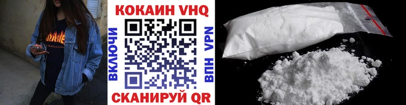 Купить закладки  Карталы  КОКАИН FishScale 