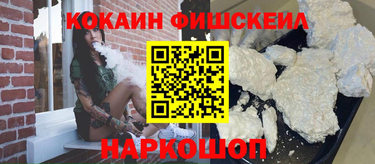 Кокаин 99% Карталы