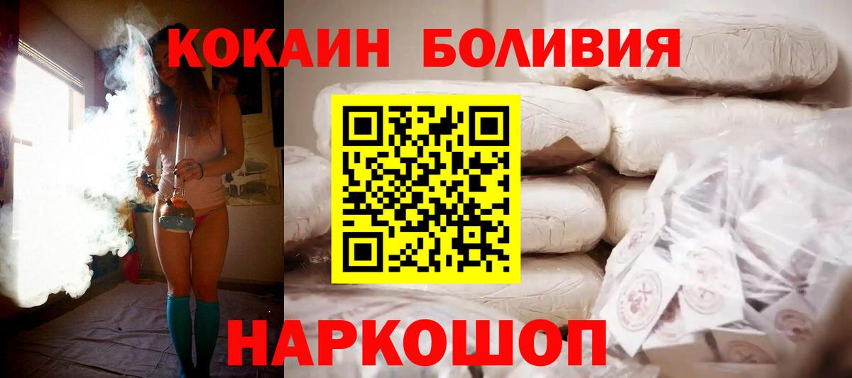 Карталы  Cocaine  КОКАИН 99%  Вход с VPN  Кокаин Columbia 