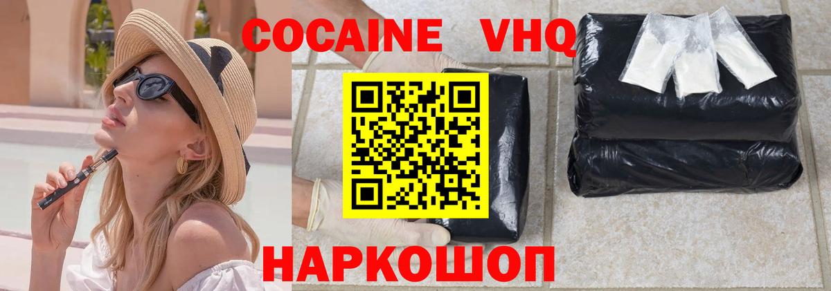 Cocaine Колумбийский Карталы