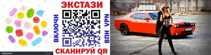 Купить  Карталы  ЭКСТАЗИ DUBAI 