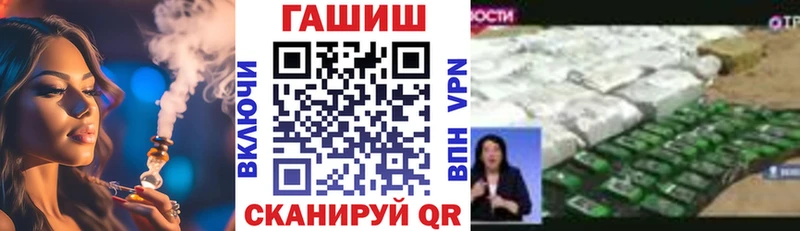 Гашиш Cannabis  Купить закладки  Карталы 