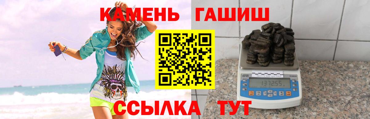 ГАШ Карталы