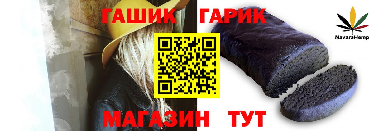 MDMA  МЕФ   Гашиш  Где купить наркотики?  Меф   Конопля  Карталы  LSD-25  Кокаин  МЕТАМФЕТАМИН 