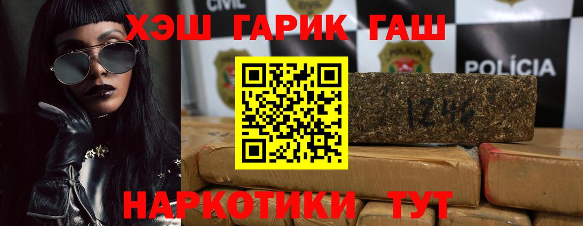 хочу наркоту  ГАШИШ 40% ТГК  Вход с VPN  Гашиш Ice-O-Lator  Карталы 