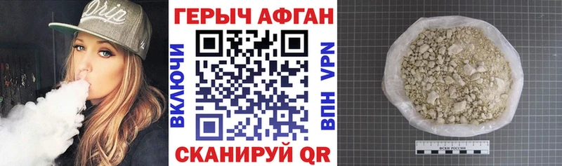 ГЕРОИН VHQ Карталы