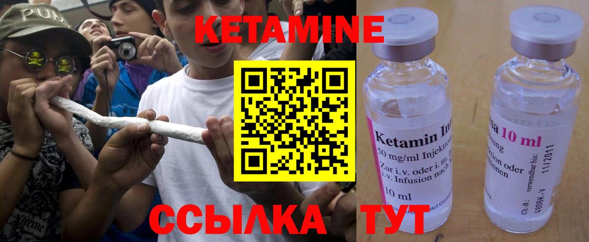 ссылка на мегу ТОР  КЕТАМИН ketamine  Вход с VPN  КЕТАМИН VHQ  Карталы 