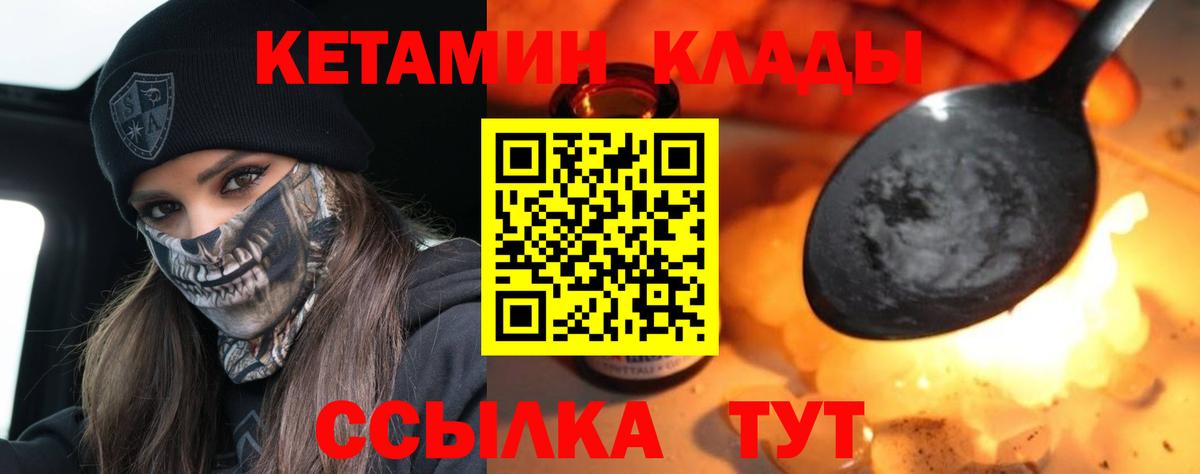 Alpha PVP СОЛЬ кристаллы  Cocaine  Мефедрон кристаллы  Карталы  МДМА  ГАШИШ  Конопля  Вход с VPN  Метадон 