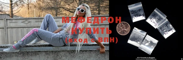 соль курить ск Каменка
