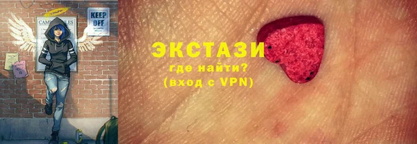 спайс Каменногорск