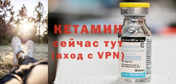 метамфетамин Каменск-Шахтинский