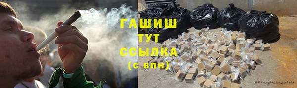 спайс Каменногорск