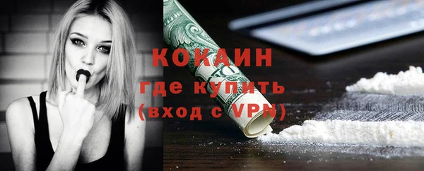 спайс Каменногорск