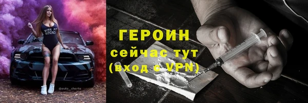 метамфетамин Каменск-Шахтинский
