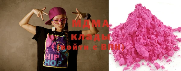 спайс Каменногорск