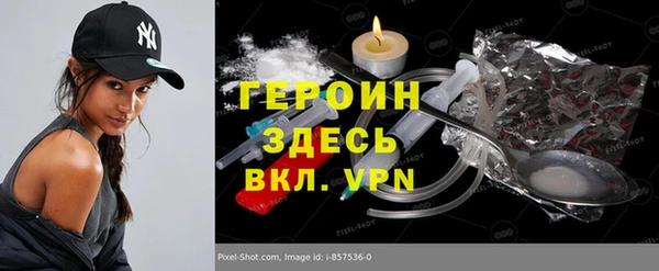 спайс Каменногорск