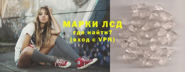 соль курить ск Каменка
