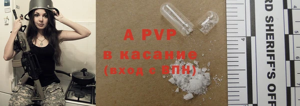 спайс Каменногорск
