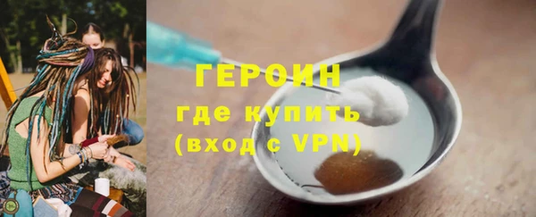 соль курить ск Каменка