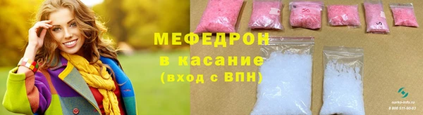 метамфетамин Каменск-Шахтинский