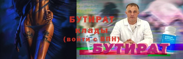 метамфетамин Каменск-Шахтинский