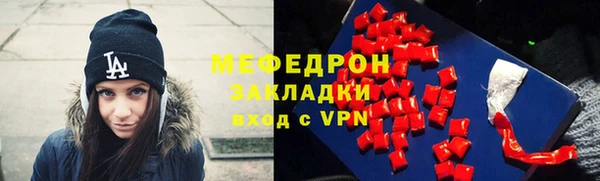 спайс Каменногорск