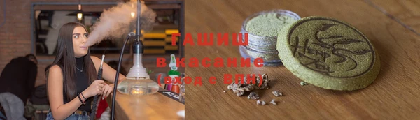 спайс Каменногорск
