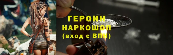 спайс Каменногорск