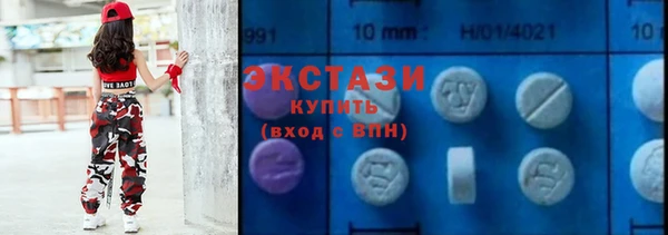 метамфетамин Каменск-Шахтинский