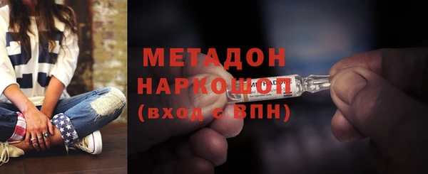 соль курить ск Каменка