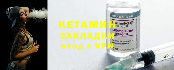 метамфетамин Каменск-Шахтинский