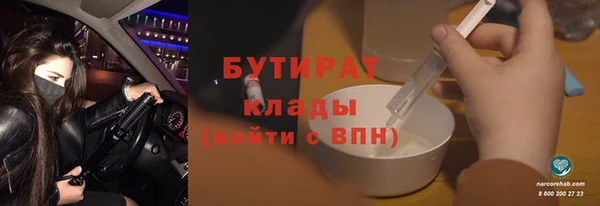 спайс Каменногорск