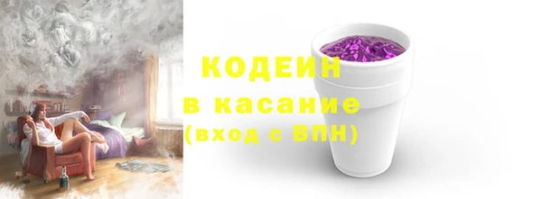 метамфетамин Каменск-Шахтинский