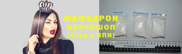 соль курить ск Каменка