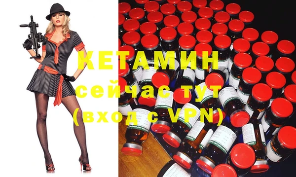 спайс Каменногорск