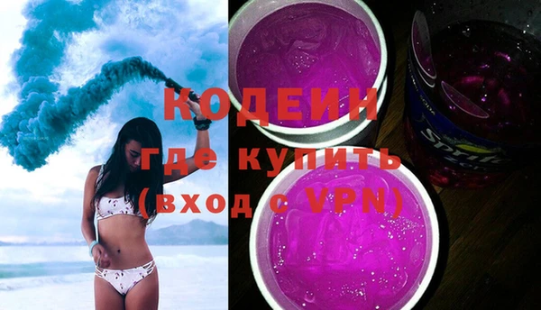 спайс Каменногорск