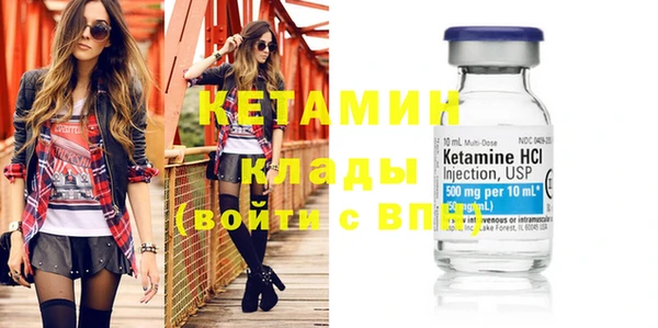 метамфетамин Каменск-Шахтинский