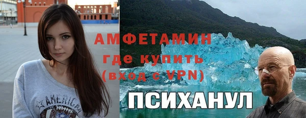 спайс Каменногорск
