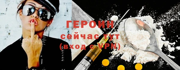 метамфетамин Каменск-Шахтинский
