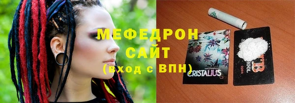 метамфетамин Каменск-Шахтинский