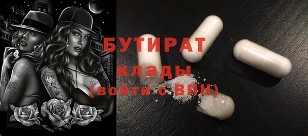 метамфетамин Каменск-Шахтинский