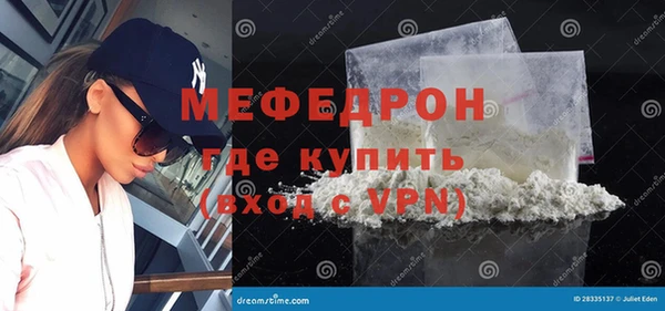соль курить ск Каменка