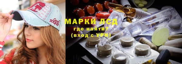 метамфетамин Каменск-Шахтинский