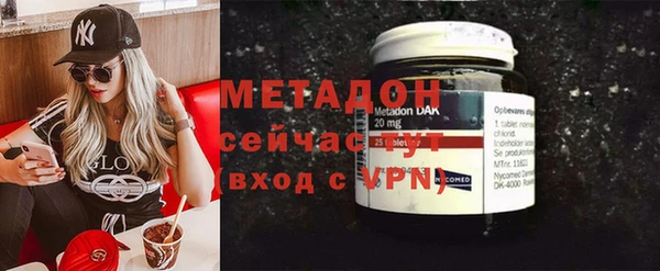 спайс Каменногорск