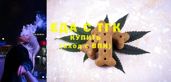 метамфетамин Каменск-Шахтинский