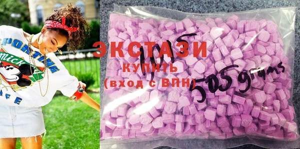 соль курить ск Каменка