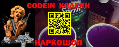 кокаин Ливны