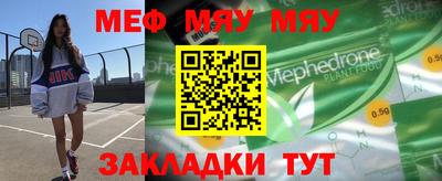 прущие грибы Абакан