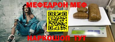 мефедрон мука Абинск